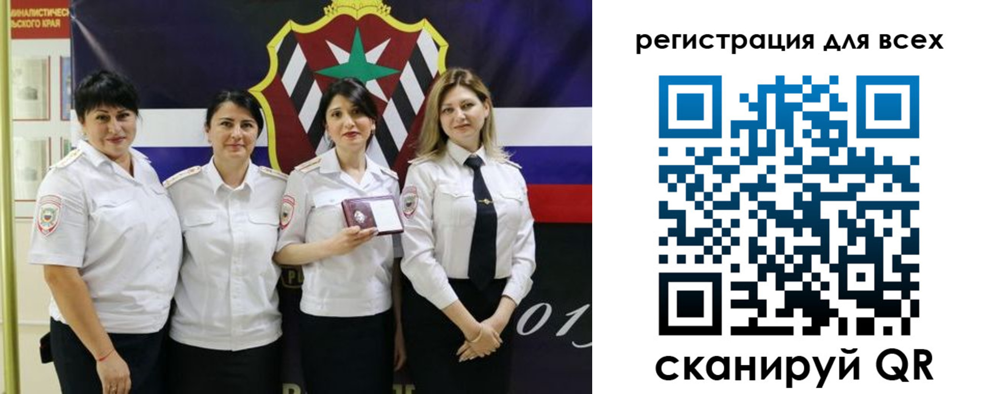 прописка для военкомата в Почепе