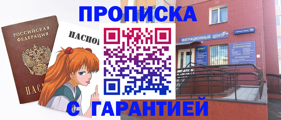 форма 3 в Почепе