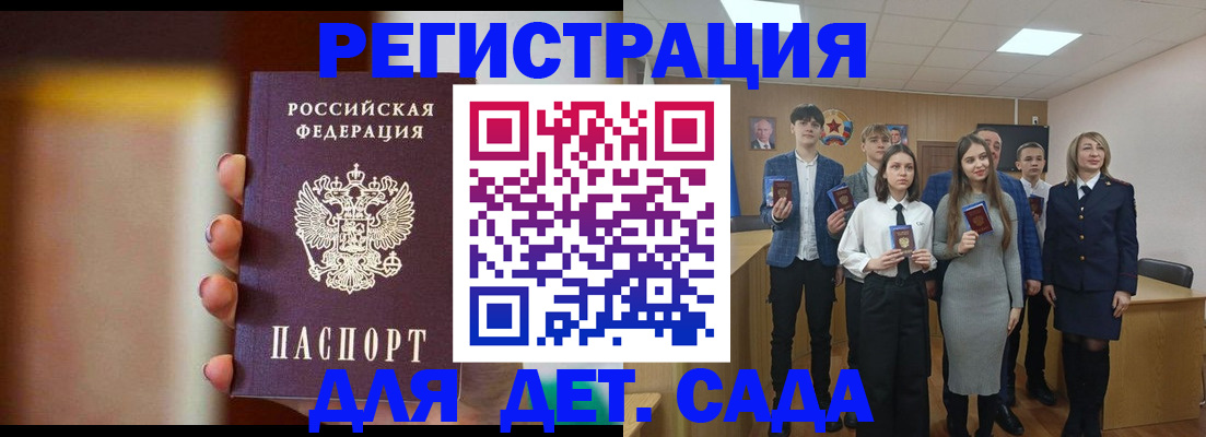 форма 3 в Почепе