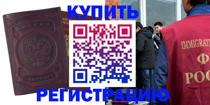 регистрация для школы в Почепе